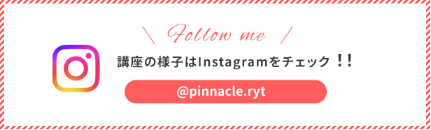 講座の様子はInstagramをチェック